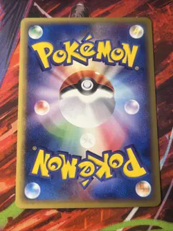 NM Ivysaur Pokemon Card Japanese 003/029 E Starter Deck 1st ED - Image 4