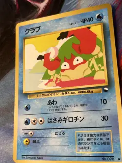 [NM] Krabby Pokemon Card Japanese Vending Series No.098 Vintage Glossy - Image 3