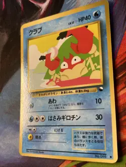 [NM] Krabby Pokemon Card Japanese Vending Series No.098 Vintage Glossy - Image 4