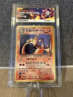 Dark Charizard 006 Japanese Team Rocket 1997 – ACE 8 – Vintage Pokemon Card - Image 1