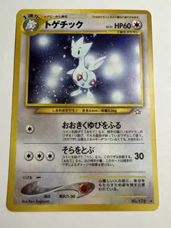 Togetic Pokemon Card No. 176 - Holo - Japanese Neo Genesis - NM - Image 1