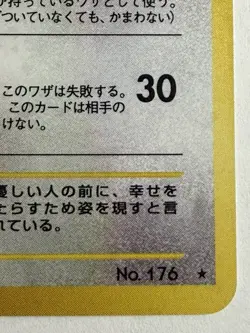 Togetic Pokemon Card No. 176 - Holo - Japanese Neo Genesis - NM - Image 2