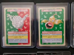 Pokemon trading card lot Green back Charizard 115/190 victreebell lapras - Image 2