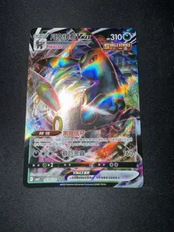 Pokemon Umbreon VMAX 0614/15 Gem Pack Vol. 2 CHINESE NM - Image 2