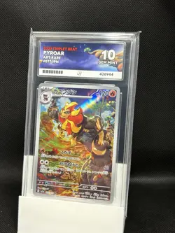 ACE 10 Pyroar 077/073 AR JPN 2023 Triplet Beat Pokemon TCG (NOT PSA) - Image 1