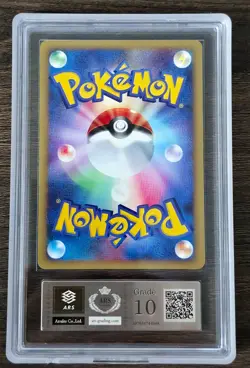 ARS 10 Blastoise DP3 DPBP#009 Shining Darkness Unlimited Pokemon TCG Japanese - Image 2