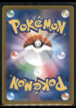 2025 Japanese White Flare Stunfisk(JP) Illustration Rare #115 - Image 2