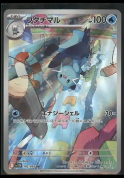 2025 Japanese White Flare Dewott(JP) Illustration Rare #103 - Image 1