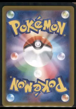 2025 Japanese White Flare Dewott(JP) Illustration Rare #103 - Image 2