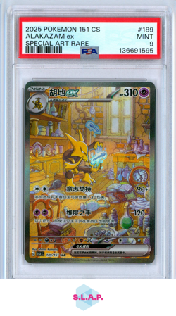ALAKAZAM EX SAR POKEMON SIMPLIFIED CHINESE 151 C-COLL 151 2025 189 PSA 9 - Image 1
