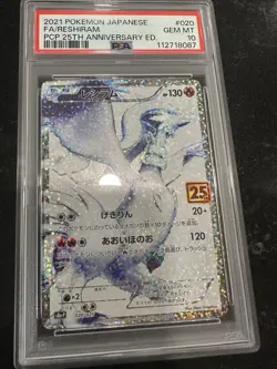 Pokemon Reshiram EX Holo Promo PSA 10 PCP 25th Anniversary 020/025 Prize Pack - Image 1