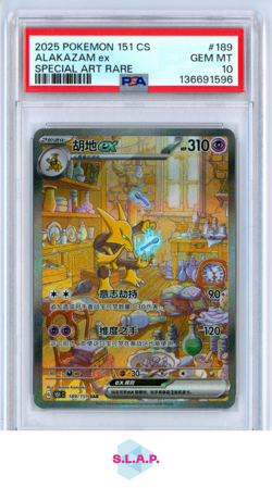 ALAKAZAM EX SAR POKEMON SIMPLIFIED CHINESE 151 C-COLL 151 2025 189 PSA 10 - Image 1
