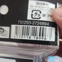 Bandai Charlotte Pudding One Piece Card Game Premium Card Sleeves Pink 70 - Image 3