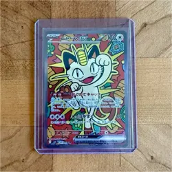 Meowth EX 174/080 SAR Japanese Pokemon TCG Card - Image 1