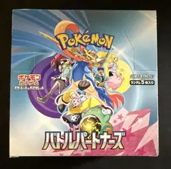 Pokemon Card Battle Partners Booster Box SV9 JAPAN ***NO Shrink*** - Image 1