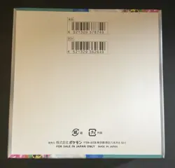 Pokemon Card Battle Partners Booster Box SV9 JAPAN ***NO Shrink*** - Image 2