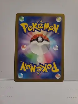 Minccino AR 082/071 SV5K Wild Force Japanese Pokemon Card Scarlet Violet EX - Image 4
