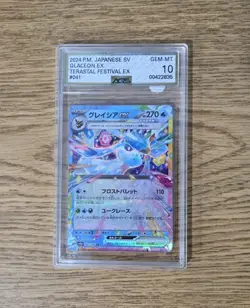 Bulk Graded Pokemon Card Slab Lot of 9- all AGS - Image 2