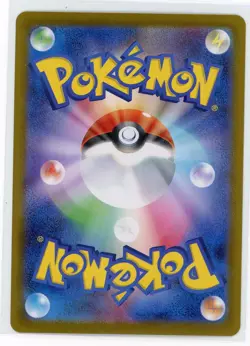 Japanese Pokemon TCG - Arboliva ex 111/98 - Glory of Team Rocket - Full Art - Image 2