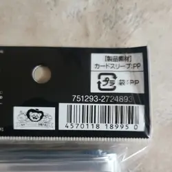 Bandai Shirahoshi One Piece Card Game Official Limited Card Sleeves 70 Pack - Image 3