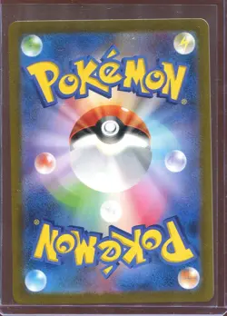 Wartortle AR 171/165 Sv2a Pokemon Card 151 Pokemon Card Japanese c2 - Image 2