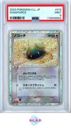 DUNSPARCE POKEMON 015/032 2023 POKEMON CARD GAME CLASSIC - JAPANISCH PSA 9 - Image 1