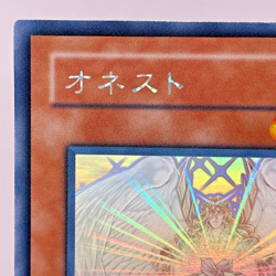 Yugioh Honest Holographic Rare LODT-JP001 Japanese - Image 3