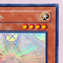 Yugioh Honest Holographic Rare LODT-JP001 Japanese - Image 4