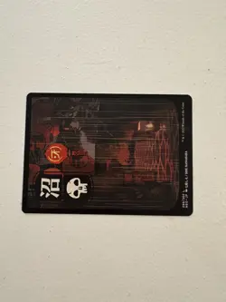 Swamp (Kamigawa: Neon Dynasty) - JP Full Art 298 - Near Mint (NM) - Magic - MTG - Image 3