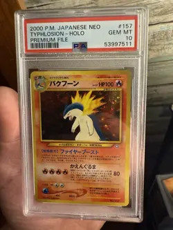PSA 10 - 1999 POKEMON JAPANESE NEO PROMO #157 TYPHLOSION-HOLO PREMIUM FILE - Image 1