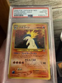 PSA 10 - 1999 POKEMON JAPANESE NEO PROMO #157 TYPHLOSION-HOLO PREMIUM FILE - Image 2