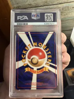 PSA 10 - 1999 POKEMON JAPANESE NEO PROMO #157 TYPHLOSION-HOLO PREMIUM FILE - Image 3