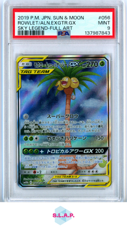 ROWLET/ALN.EXGTR.GX SKY LEGEND-FULL ART POKEMON JAP SM SKY LEGEND 2019 056 PSA 9 - Image 1