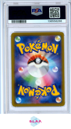 PIKACHU MCDONALD'S POKEMON JAPANESE M-P PROMO 2025 020 PSA 10 - Image 2