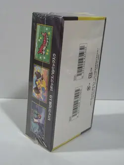 Mega Dream ex M2a Booster Box High Class Pokemon Japanese W/Shrink US SELLER - Image 3