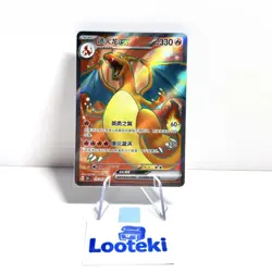 Pokemon Card TCG S Chinese Charizard ex 175/151 SR 151C Full Art - US SELLER - Image 1