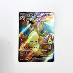 Pokemon Card TCG S Chinese Charizard ex 175/151 SR 151C Full Art - US SELLER - Image 2