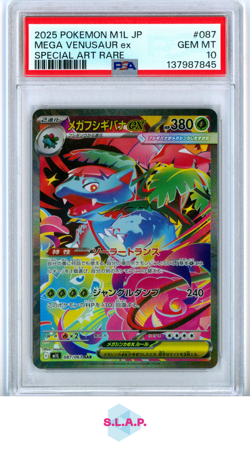 MEGA VENUSAUR EX SPECI4L ART RARE POKEMON JAP M1L-MEGA BRAVE 2025 087 PSA 10 - Image 1