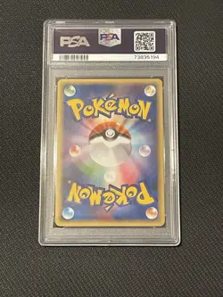 2009 POKEMON JPN MELEE! POKEMON SCRAMBLE #010 MEW PSA 10 - Image 2