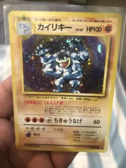 Pokemon TCG Machamp 1996 Basic (JPN Base Set) #68 Holo Rare MP Played PM - Image 1