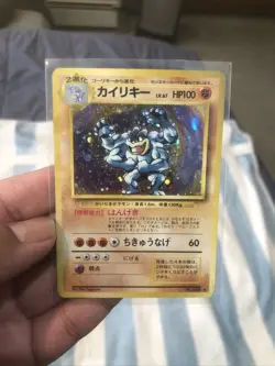 Pokemon TCG Machamp 1996 Basic (JPN Base Set) #68 Holo Rare MP Played PM - Image 2