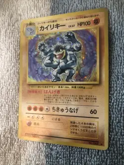 Pokemon TCG Machamp 1996 Basic (JPN Base Set) #68 Holo Rare MP Played PM - Image 5