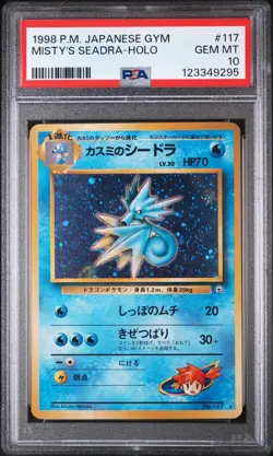POKEMON - MISTY'S SEADRA HOLO NO. 117 - GYM - JAPANESE PSA 10 - Image 1