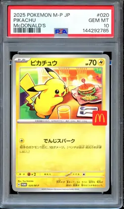 PSA 10 Pikachu 020/M-P McDonald's Campaign Japanese Pokemon Card GEM MINT - Image 1