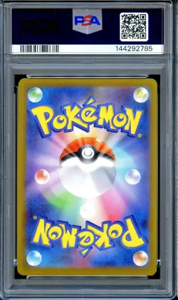 PSA 10 Pikachu 020/M-P McDonald's Campaign Japanese Pokemon Card GEM MINT - Image 2