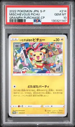 2022 POKEMON JPN S PROMO GRANIPH PURCHASE CAMPAIGN #214 MISCHIEVOUS PICHU PSA 10 - Image 1