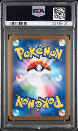 Pokemon Eevee Yu Nagaba Campain Promo Japanese 2023 062/SV-P PSA 10 GEM MINT - Image 2