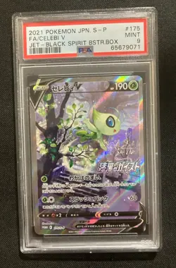 Pokemon 2021 Celebi V Jet Black Spirit Promo Alt Art 175/S-P Mint PSA 9 - Image 1