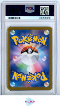 FRIENDS IN PALDEA POKEMON 195/187 2024 TERASTAL FESTIVAL FULL ART JPN PSA 9 - Image 2