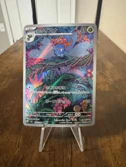 Gloom AR 109/108 sv3 Ruler of the Black Flame HOLO Pokemon TCG Japanese NM - Image 1